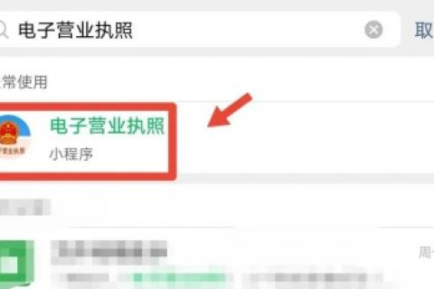 如何查詢自己名下是否注冊了公司，身份證是否被冒用？如果被冒用了，應該怎么處理？